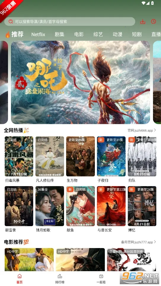 ��֭3.1ȥ���v1.4.0 �ٷ������ͼ