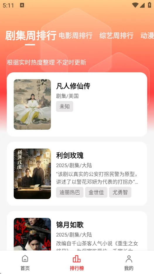 ��֭3.1ȥ���v1.4.0 �ٷ������ͼ