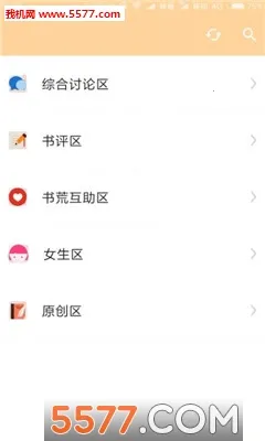 �ƿ��Ķ�2026���ذ�װv2.7.4 ��׿���ͼ