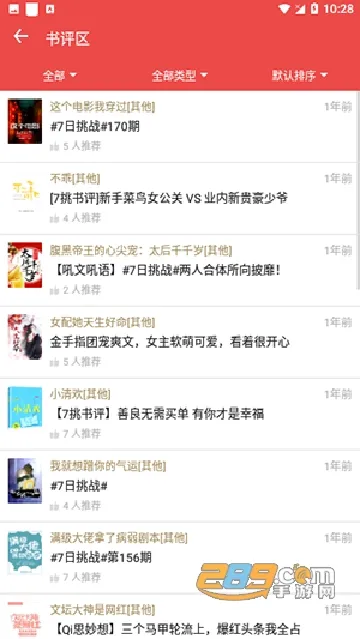 �ƿ��Ķ�2026���ذ�װv2.7.4 ��׿���ͼ