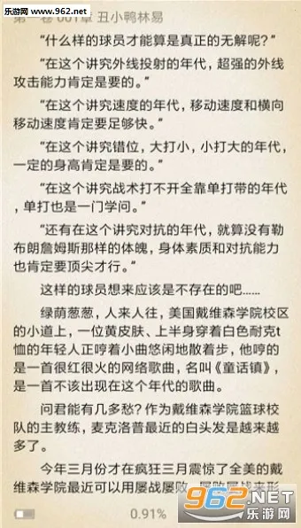 �ƿ��Ķ�2026���ذ�װv2.7.4 ��׿���ͼ