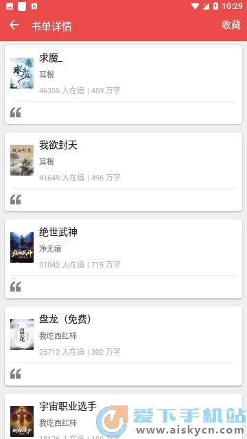 �ƿ��Ķ�2026���ذ�װv2.7.4 ��׿���ͼ