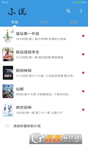 �ƿ��Ķ�2026���ذ�װ