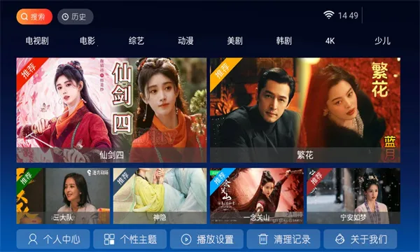 ����TV2026�ٷ�����v1.0 ��׿���ͼ