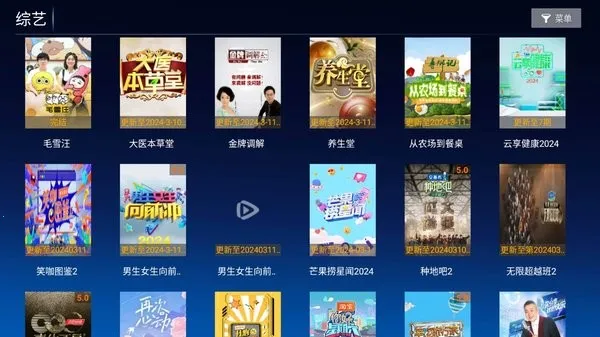 ����TV2026�ٷ�����