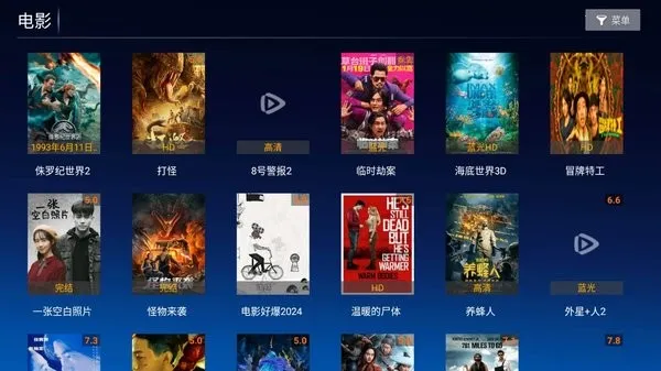 ����TV2026�ٷ�����