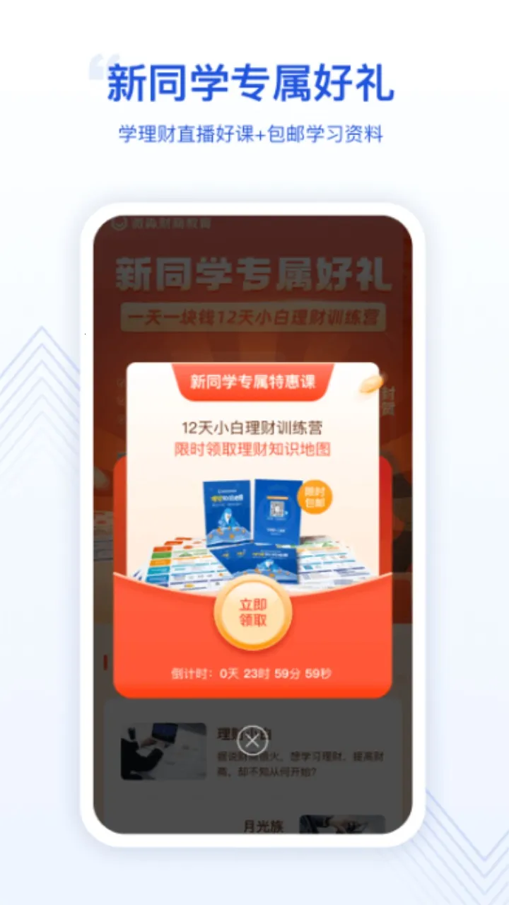 ΢��2026���ذ�װv1.9.35 ��׿���ͼ