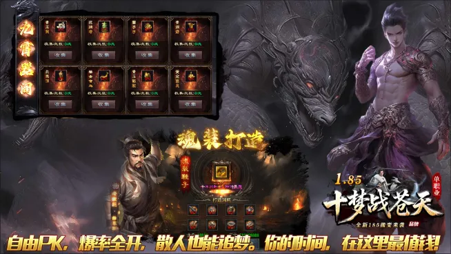 ʮ��ս����2026���°汾v4.7.5 �ֻ����ͼ