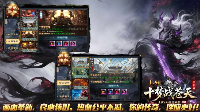 ʮ��ս����2026���°汾v4.7.5 �ֻ����ͼ