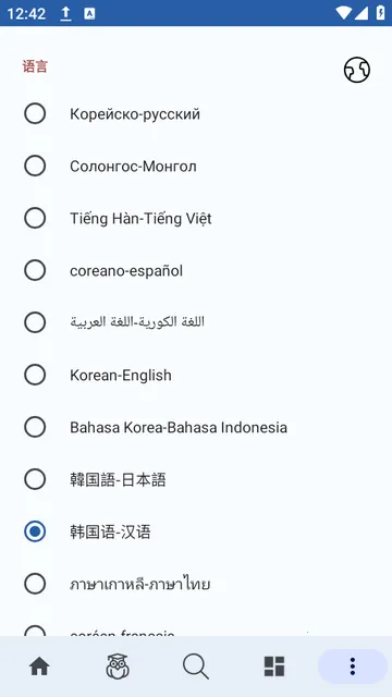 ����ʵ�v1.0.4 ��׿���ͼ