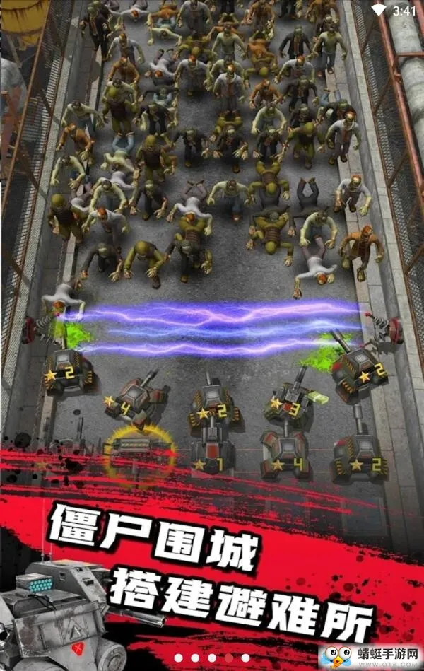 ��ʬ����v1.2.4 ��׿���ͼ