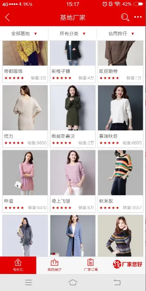 ë����v3.0.6 ��׿���ͼ