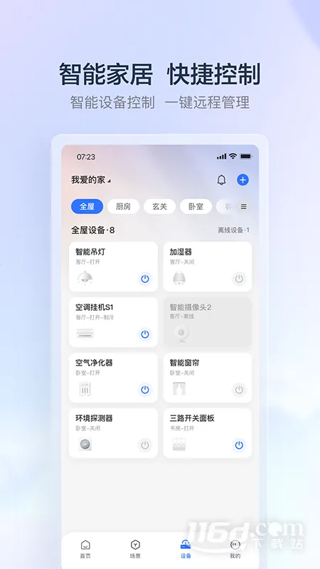 ����e��v3.2.0 ��Ѱ��ͼ