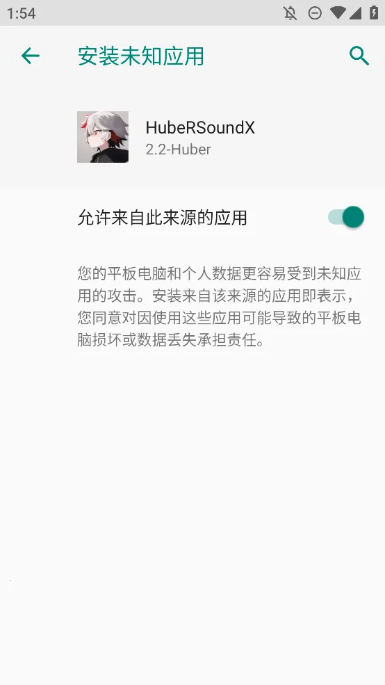 soundcloud�ٷ�����v6.0.1001 - git.version �ֻ����ͼ