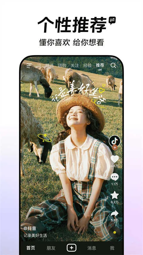 �������˰氲׿���ֻ���v103.0.0 �ֻ����ͼ