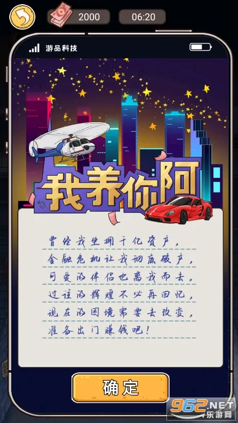 �����㰢��Ʊ�����������°�v1.0.0 �ٷ������ͼ