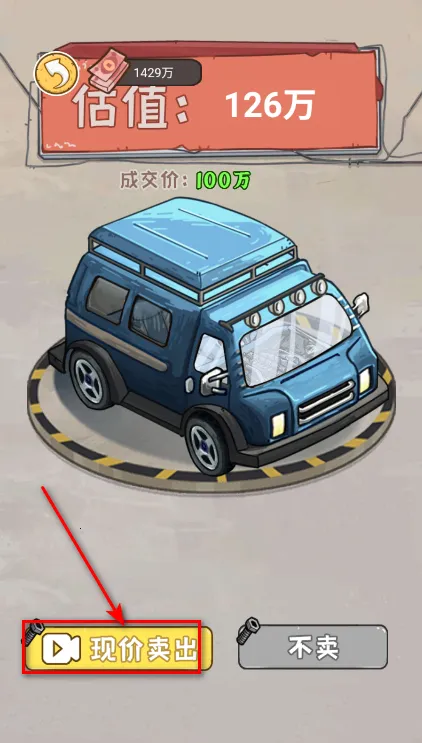 �����㰢��Ʊ�����������°�