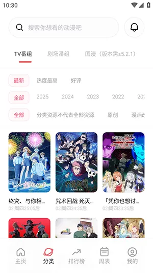 cyccity��Ԫ��v5.1.1 �ֻ����ͼ