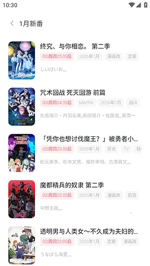 cyccity��Ԫ��v5.1.1 �ֻ����ͼ