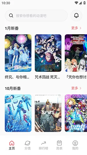 cyccity��Ԫ��v5.1.1 �ֻ����ͼ