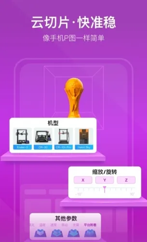 ������3D��ӡ