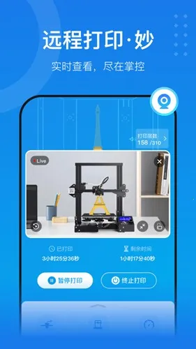 ������3D��ӡv7.0.11 �ٷ������ͼ