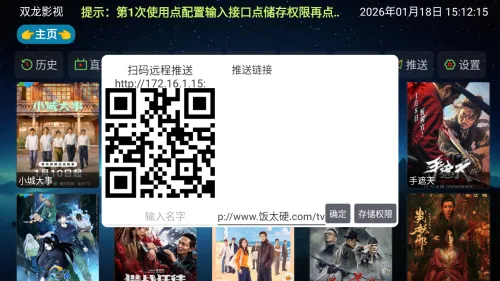 ˫��Ӱ��2026���ذ�װ