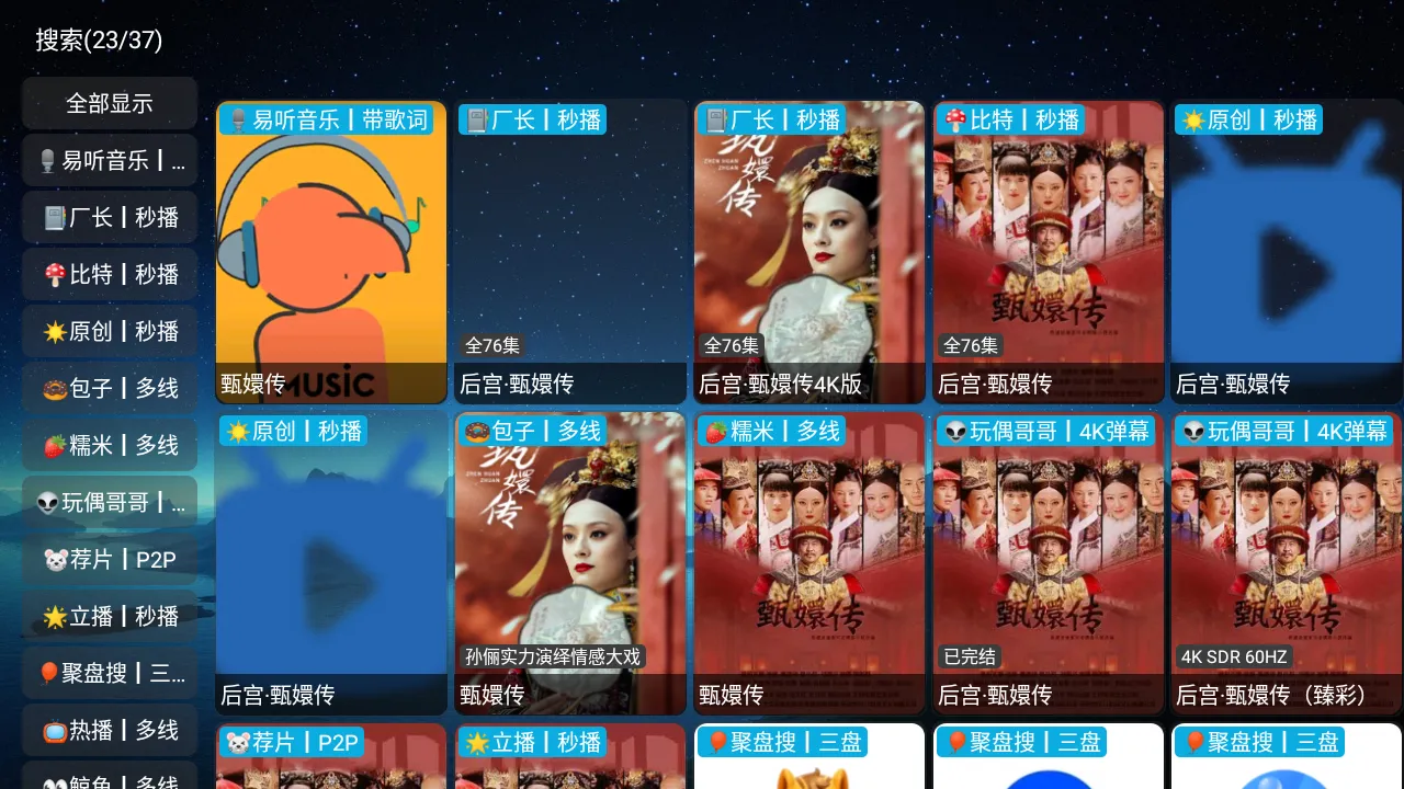 ˫��Ӱ��2026���ذ�װv6.0.5.1 ��Ѱ��ͼ