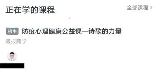 有道精品课2026下载安装 有道精品课2026下载安装