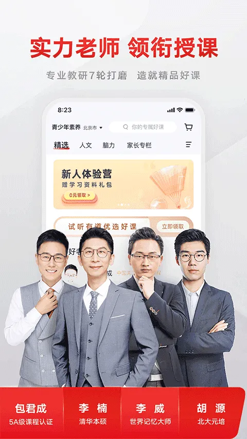 �е���Ʒ��2026���ذ�װv6.9.4 �ֻ����ͼ