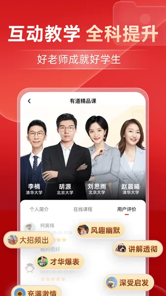 �е���Ʒ��2026���ذ�װv6.9.4 �ֻ����ͼ