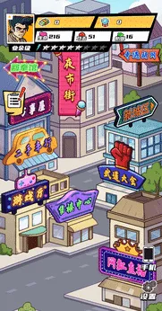 我用拳击逆袭 我用拳击逆袭