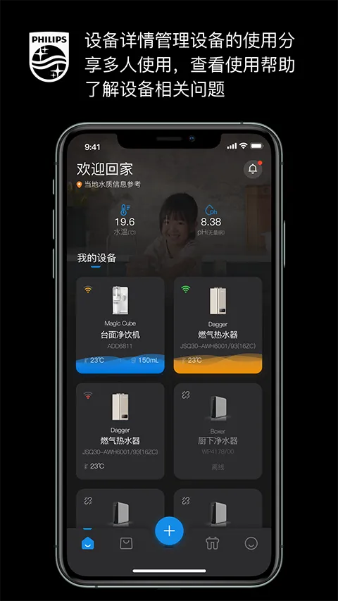 ������ˮ����v2.1.33 �ٷ������ͼ