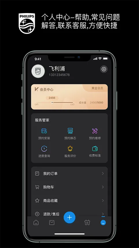 ������ˮ����v2.1.33 �ٷ������ͼ