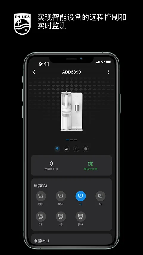 ������ˮ����v2.1.33 �ٷ������ͼ