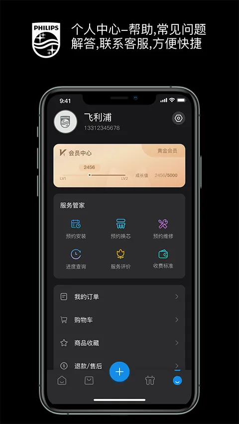 ������ˮ����v2.1.33 �ٷ������ͼ