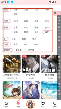 �ֿ�FM�㲥��2026�ٷ�����