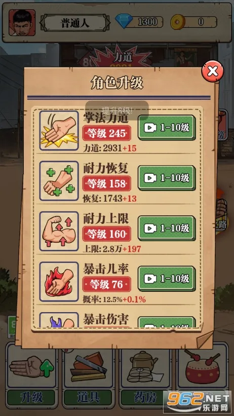 ��ש��ʦ�ƽ����Ϸ���ò˵�v1.0 �ٷ������ͼ