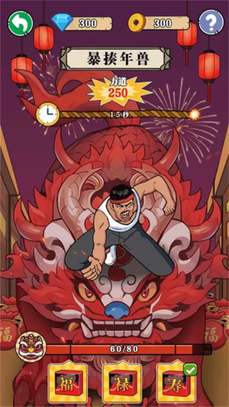 ��ש��ʦ�ƽ����Ϸ���ò˵�v1.0 �ٷ������ͼ