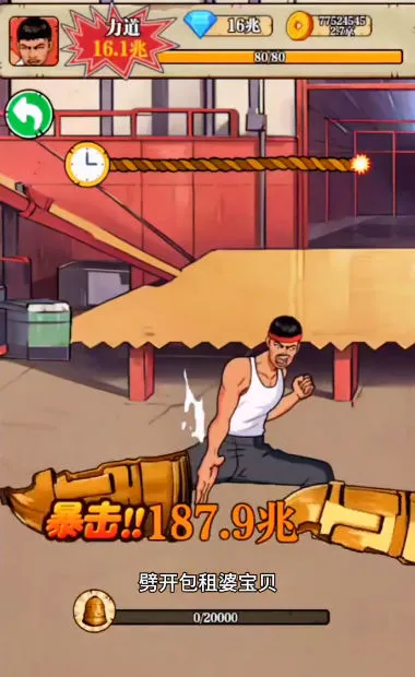 ��ש��ʦ�ƽ����Ϸ���ò˵�v1.0 �ٷ������ͼ