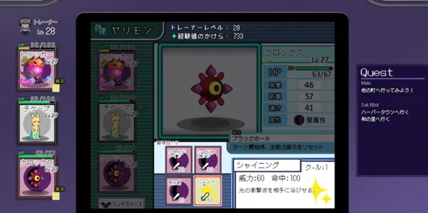 һ�ν��״�ʦv1.17.1.1 �ٷ������ͼ