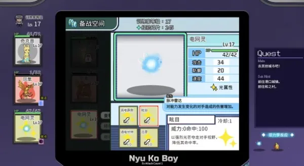 һ�ν��״�ʦv1.17.1.1 �ٷ������ͼ