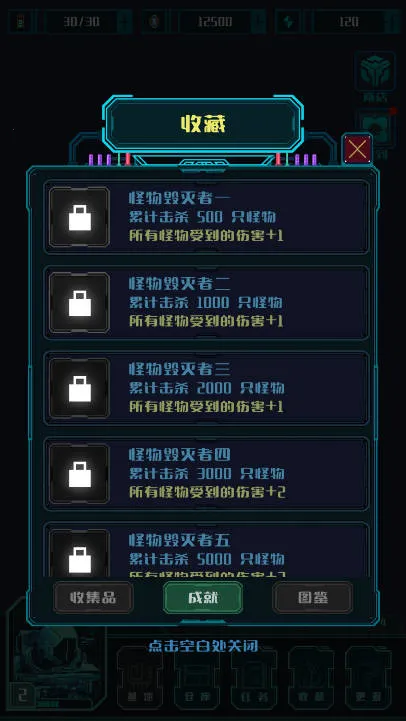 ���Ǳ���v0.18 ��Ѱ��ͼ