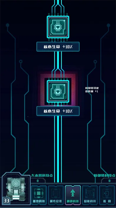 ���Ǳ���v0.18 ��Ѱ��ͼ