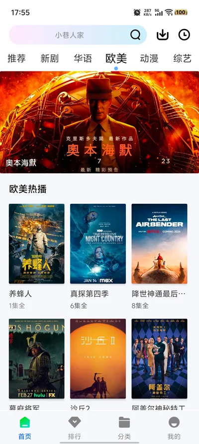 ɭ����Ƶapp���׷��v1.0.0 ��׿���ͼ