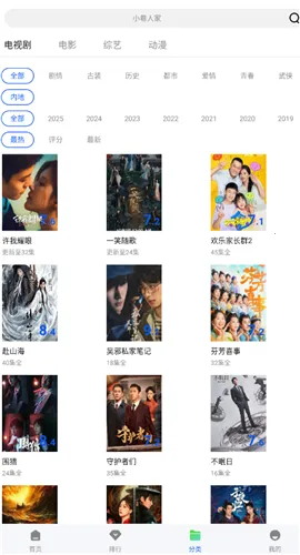 ɭ����Ƶapp���׷��v1.0.0 ��׿���ͼ