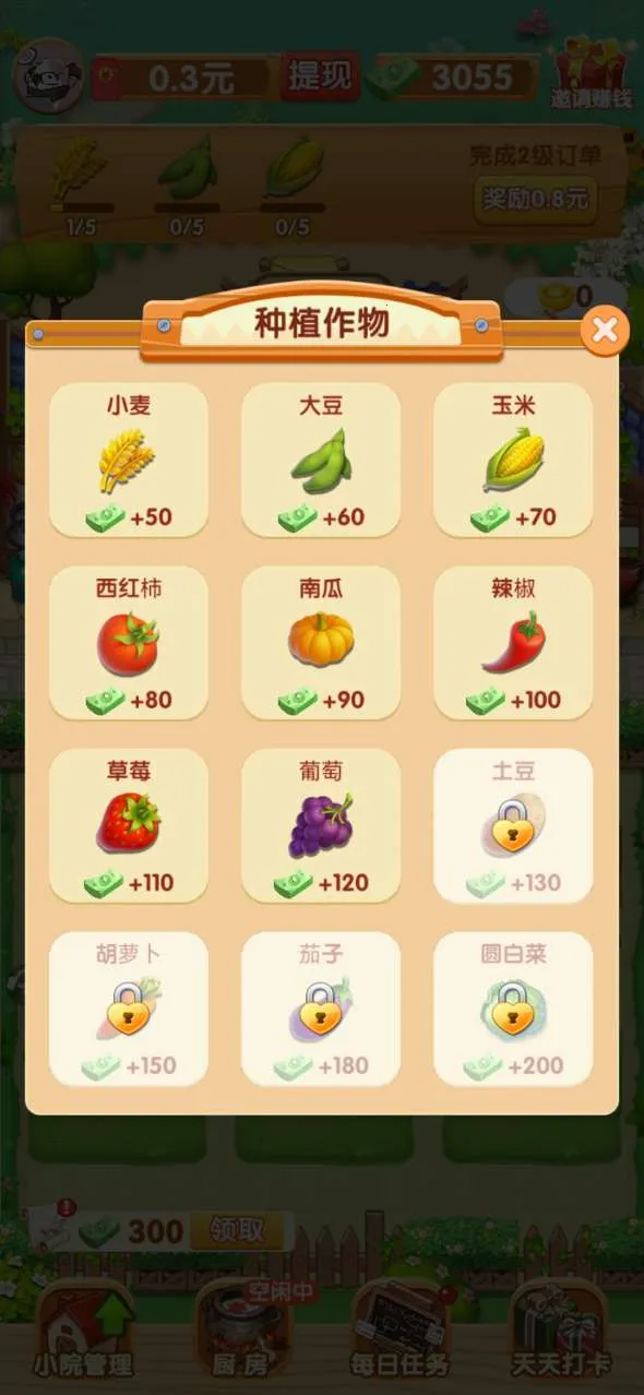 �ҵ���������ƽ��v1.0.21 �ٷ������ͼ