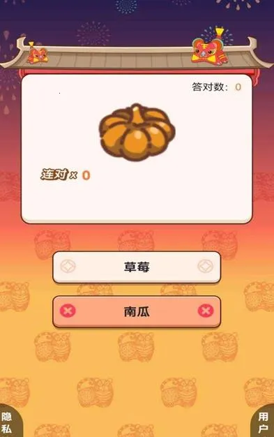 �ҵ���������ƽ��v1.0.21 �ٷ������ͼ