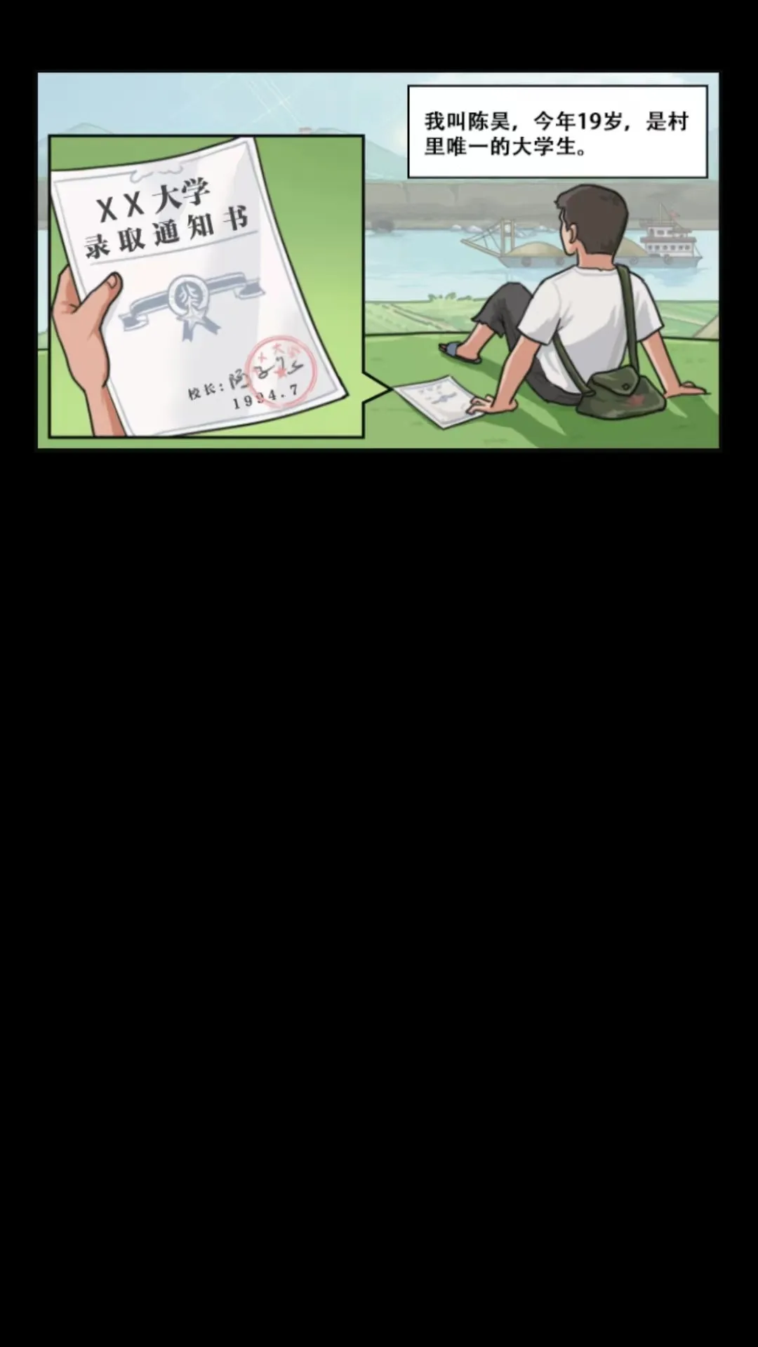 我的乡村生活破解版 我的乡村生活破解版