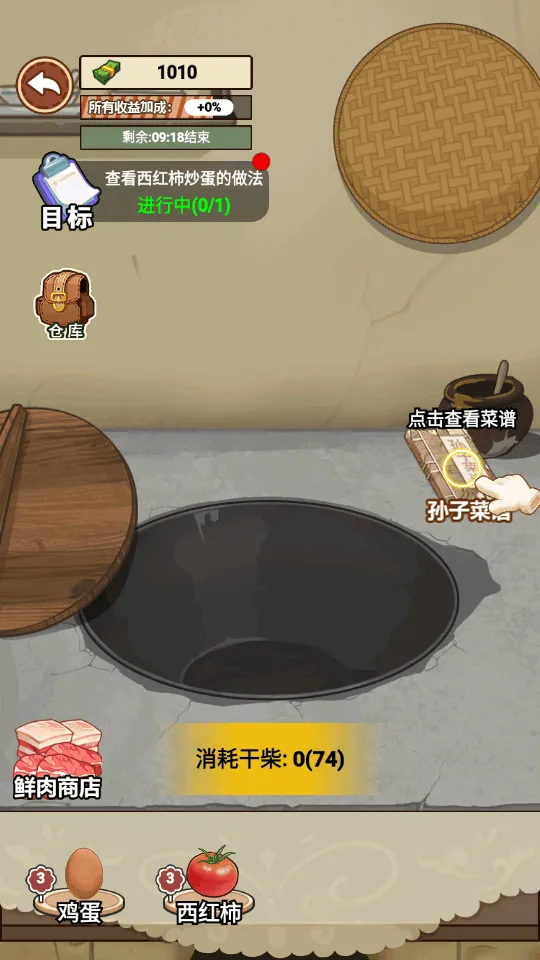 �ҵ���������ƽ��v1.0.21 �ٷ������ͼ